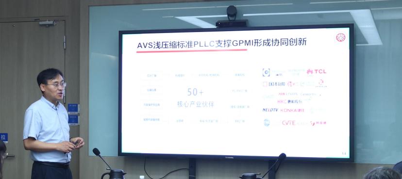 马思伟教授