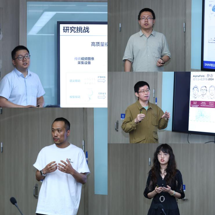 专题汇报照片拼图